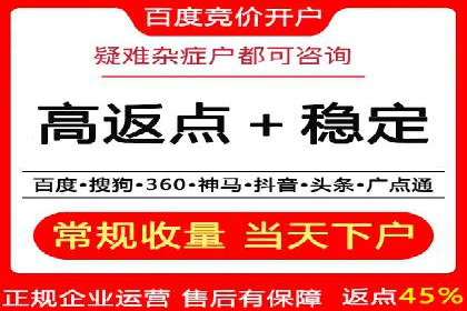 SEM主管必备技能：从零到一的营销策略案例
