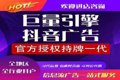 竞价开户推广案例：如何精准触达目标用户
